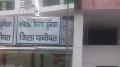 पानीपत: पानीपत किसान भवन की 11 सदस्य कमेटी ने चौकीदार को हटाया सोनू मालपुरिया ग्रुप ने बताया - घटिया राजनीति