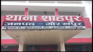 गोरखपुर: कौवा बाग चौकी पर तैनात मुख्य आरक्षी को वरिष्ठ पुलिस अधीक्षक जनपद गोरखपुर ने किया निलंबित