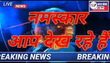 वाराणसी विकासखंड पिंडरा ग्राम पंचायत काशीपुर में एक गरीब मुसलमान का घर गिरने से लाखों की संपत्ति नष्ट हो गया