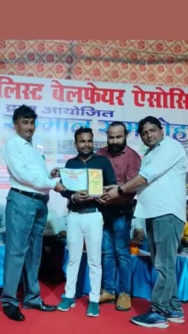 #ऑल_जर्नलिस्ट_वेलफेयर_एसोसिएशन के सम्मानित मंच से प्रशस्ति पत्र, ट्रॉफी से जो मुझे सम्मान दिया।