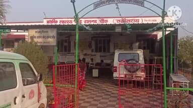 रामगढ़ चौक: कुष्ठ रोगी खोजी अभियान को लेकर पीएचसी रामगढ़ चौक में सभी एएनएम के साथ की गई बैठक