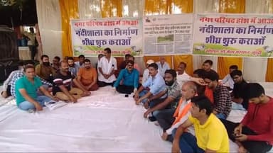बूंदी: जिला कलेक्ट्रेट के बाहर नंदी शाला निर्माण को लेकर गौ भक्त गौ सेवकों का धरना प्रदर्शन 15वें दिन भी रहा जारी