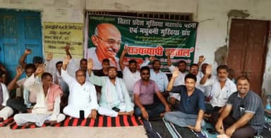 हरलाखी: हरलाखी प्रखंड मुख्यालय पर मुखिया महासंघ ने अपनी मांगो को लेकर दिया एक दिवसीय धरना