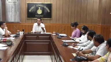 पानीपत: अमृत सरोवरों की साफ-सफाई को लेकर प्रशासन ने कसी कमर, उपायुक्त व मुख्यमंत्री सुशासन सहयोगी ने ली अधिकारियों की बैठक