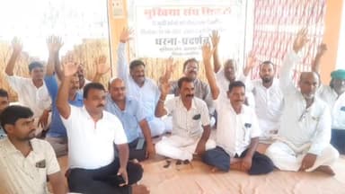 सिकटी: सिकटी प्रखंड मुख्यालय में मुखिया संघ ने 22 सूत्री मांगों को लेकर किया एक दिवसीय धरना प्रदर्शन