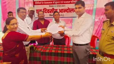 बालोद: नया बस स्टैंड में छत्तीसगढ़ लिपिक फेडरेशन संघ बालोद ने किया एकदिवसीय धरना प्रदर्शन, सरकार को दिया अल्टीमेटम