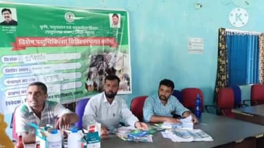 पतरातू: भुरकुंडा पंचायत भवन में पशु चिकित्सा शिविर का किया गया आयोजन