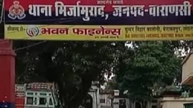 पिंड्रा: रखौना गांव में पुरानी रंजिश को लेकर दो पक्षों में हुई मारपीट, 4 लोगों के खिलाफ मुकदमा दर्ज