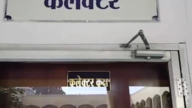 गुनौर: पन्ना कलेक्टर ने अधिकारियों को विभिन्न विषयों पर दिए निर्देश