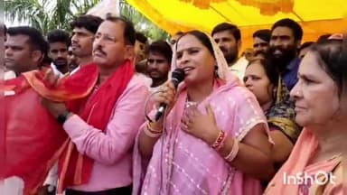 गुना नगर: चाचौड़ा से BJP प्रत्याशी प्रियंका पेंची को पार्टी ने पैराशूट के रूप में उतारा, यह बिल्कुल मंजूर नहीं: पूर्व MLA ममता मीना