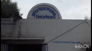 ईसागढ़: गहोरा रोड पर खड़ी 60 वर्षीय वृद्ध महिला को अज्ञात कार ने मारी टक्कर, महिला हुई घायल