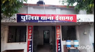 ईसागढ़: महिदपुर गांव के पास बगिया में जुआ खेल रहे 8 जुआरियों को पुलिस ने पकड़ा, ताश की गड्डी के साथ नकदी की जब्त