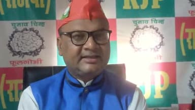 ब्रदर ऑफ मल्लाह #उपेन्द्र साहनी# ने #कहा है कि मुख्य निर्वाचन आयुक्त का चयन प्रक्रिया पद्धति में बदलाव करके नरेंद्र मोदी जी ने सर्वोच्च न्यायालय के जज को आउट किया है। यह हिटलर वादी है।