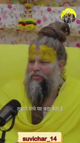 #facebookreels #श्री_प्रेमानंद_जी_महाराज  #krishna #trending #सत्यमार्ग #sitaram #Ram #devotional #devotional