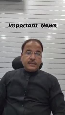 मुसलमानों के लिए खुश खबरी
#muslim  #shamsulqamar #waqafboard #maharashtrapolitics #harkhabaraaptak #shamssaeed