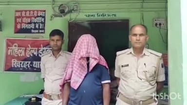 हरलाखी: जिले की पुलिस पर हमला मामले में फरार आरोपी को हिसार से किया गया गिरफ्तार, भेजा जेल