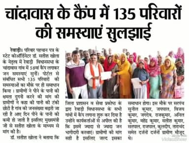 आज  के  अखबारों  की  खबरें ।