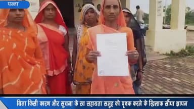 देवेंद्रनगर: बिना किसी कारण और सूचना के स्वयं सहायता समूह को पृथक करने के खिलाफ समूह की महिलाओं ने कलेक्ट्रेट में सौंपा ज्ञापन