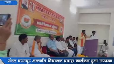 अजयगढ़: अजयगढ के सामुदायिक भवन में 'विधायक प्रवास' कार्यक्रम का हुआ आयोजन, बलरामपुर से सदर विधायक पलटूराम खटीक रहे मौजूद