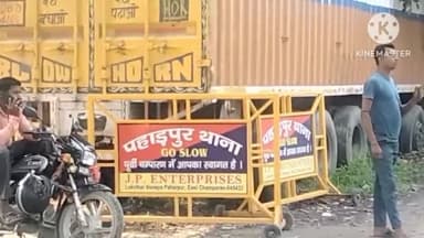 पहाड़पुर: पुलिस ने एक साल से फरार चल रहे शराब माफिया प्रदुमन सहनी को किया गिरफ्तार