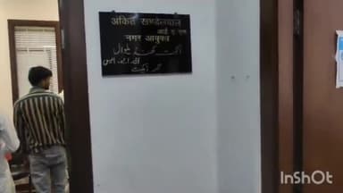 आगरा: एमजी रोड स्थित नगर निगम के वेटिंग हॉल में मेज के अंदर मिलीं शराब की खाली बोतलें, वीडियो इंटरनेट पर हुआ वायरल