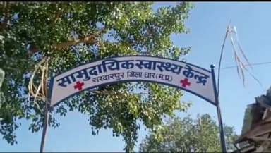 सरदारपुर: फरार बलात्कार के आरोपी को राजगढ पुलिस ने कोयले के कुएं में काम करते हुए गुजरात से किया गिरफ्तार, आगे की कार्रवाई जारी