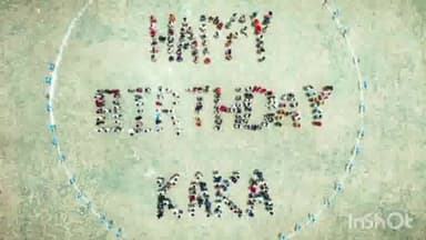 बालोद: कॉलेज ग्राउंड बालोद में एनएसयूआई ने "Happy Birthday Kaka" की मानव श्रृंखला बनाकर सीएम भूपेश बघेल को दी जन्मदिन की बधाई