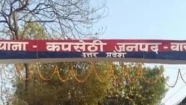 पिंड्रा: नेवादा गांव में घर के सामने रखा डेढ़ लाख का डीजे चोरी, मालिक ने कपसेठी थाने में दर्ज कराया मुकदमा