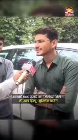 बहुत-बहुत ध्यान से देखिए और जवाब दीजिए मित्रों