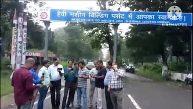 नामकुम: चंद्रयान 3 की सफलता को लेकर HEC अधिकारियों और कर्मचारियों के साथ-साथ पूरे झारखंड में खुशी की लहर