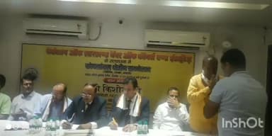 जरीडीह: जैनामोड़ चेंबर ऑफ कॉमर्स के अध्यक्ष संजय सिंह फेडरेशन ऑफ झारखंड चैंबर आफ कामर्स एंड इंडस्ट्रीज के सम्मेलन में  शामिल