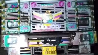 डेहरी: अवैध खनन के विरुद्ध कार्रवाई के दौरान कछआ इलाके से एक ट्रक के साथ बालू का धंधेबाज गिरफ्तार, एसपी ने दी जानकारी