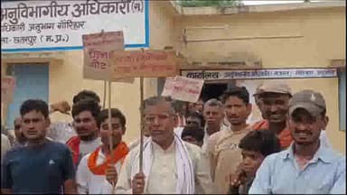 गौरिहार: गुड़जुडू कि ग्रामीणों ने रोड ना होने से मतदान बहिष्कार के लगाए नारे एसडीएम को सोपा ज्ञापन