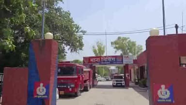 निसिंग: निसिंग थाना क्षेत्र में कपड़े सिलाने गई लड़की हुई लापता, पिता की शिकायत पर पुलिस ने किया केस दर्ज