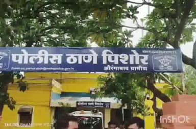 कन्नड: उंबरखेड येथे जुगार अड्ड्यावर पोलिसांचा छापा, ७ जणांविरुद्ध पिशोर पोलीस ठाण्यात गुन्हा दाखल