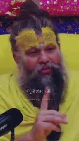 #facebookreels #श्री_प्रेमानंद_जी_महाराज  #krishna #trending #सत्यमार्ग #sitaram #Ram #devotional  #ramsiyaram