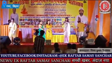 चौरसिया समाज के लोगों ने कहा जब चाय वाला प्रधानमंत्री बन सकता है तो पान वाला मुख्यमंत्री क्यों नहीं ?????