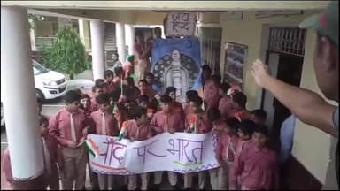 मुरादाबाद: चंद्रयान-3 की सफलतापूर्वक लैंडिंग के लिए सिविल लाइन स्थित चित्र को इंटर कॉलेज में छात्रों ने की प्रार्थना