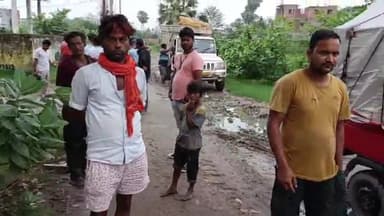 गोपालगंज: सरेया पहाड़ गांव में तालाब दोस्तों के साथ स्नान करने गए किशोर की डूबने से हुई मौत, पुलिस ने शव को पीएम के लिए भेजा।