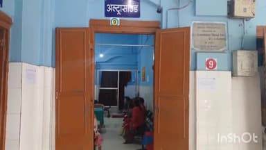 मुंगेर: मुंगेर सदर अस्पताल में फिर से हुआ अल्ट्रासाउंड सेंटर बंद मरीजों को हो रही परेशानी