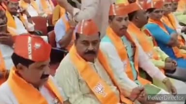 हुज़ूर: प्रदेश भाजपा कार्यालय भोपाल में BJP प्रत्याशियों का प्रशिक्षण शिविर हुआ शुरू, सीएम शिवराज सिंह व अन्य मंत्री हुए शामिल