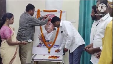 नामकुम: पद्मश्री डॉ रामदयाल मुण्डा एक झारखण्ड एवं आदिवासी समाज के महान व्यक्ति थे, विधायक राजेश कच्छप