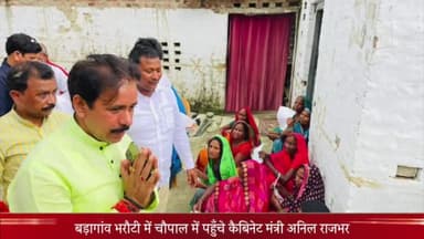 घोसी: कैबिनेट मंत्री अनिल राजभर घोसी विधानसभा उपचुनाव को लेकर बड़ागांव भरौटी में चौपाल कार्यक्रम में पहुंचे