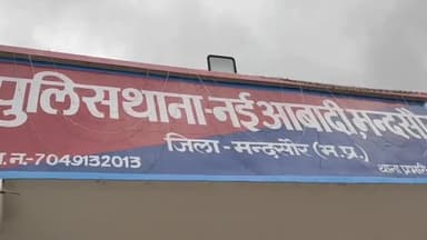 मंदसौर: नई आबादी थाना क्षेत्र के चांगली फंटा के यहां से भैरू पिता मिश्रीलाल को 16 क्वार्टर देशी प्लेन शराब के साथ पकड़ा