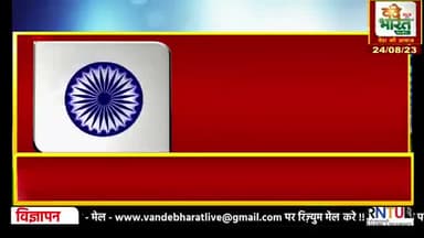 मंडल पथरिया विधानसभा #कुरवाई क्षेत्र की कामकाजी बैठक संपन्न