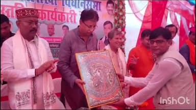 हरलाखी: हरलाखी विधानसभा स्तरीय BJP कार्यकर्ता बैठक सलेमपुर में हुई आयोजित, पूर्व प्रदेश अध्यक्ष ने कार्यकर्ताओं को किया संबोधित