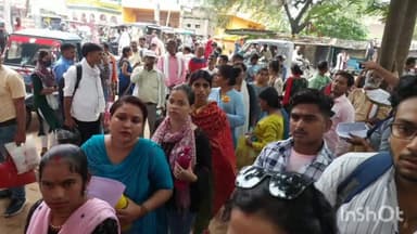 डुमरांव: डुमरांव में प्राथमिक, माध्यमिक एवं उच्च विद्यालय अध्यापक नियुक्ति हेतु लिखित परीक्षा आयोजित, 1,118 रहे अनुपस्थित