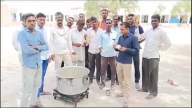 सरदारशहर: मनाफरसर सरकारी स्कूल में मिल रहा खराब खाना, छात्रों, ग्रामीणों ने स्कूल में किया प्रदर्शन और छात्रों ने नहीं खाया खाना
