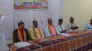 नलखेड़ा: प्रवासी विधायक अभियान के अंतर्गत नलखेड़ा भाजपा मंडल की बैठक हुई आयोजित