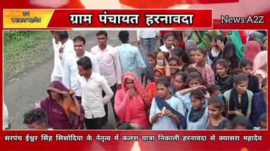 ईश्वर सिंह सिसोदिया के नेतृत्व में कलशयात्रा निकाली गई हरनावदा से क्यासरा महादेव